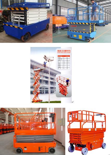 装卸设备/输送设备 升降机 广州佰旺升降机械 产品展示 升降